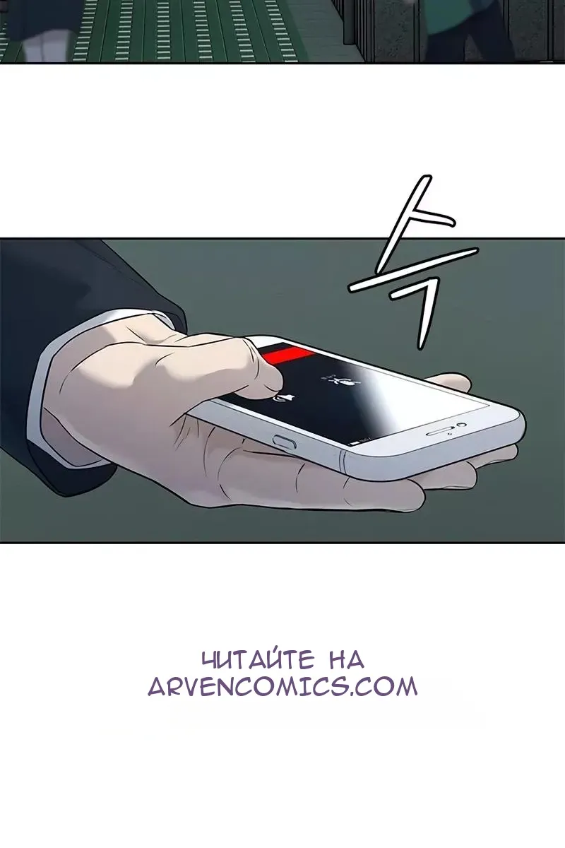Сторінка 105