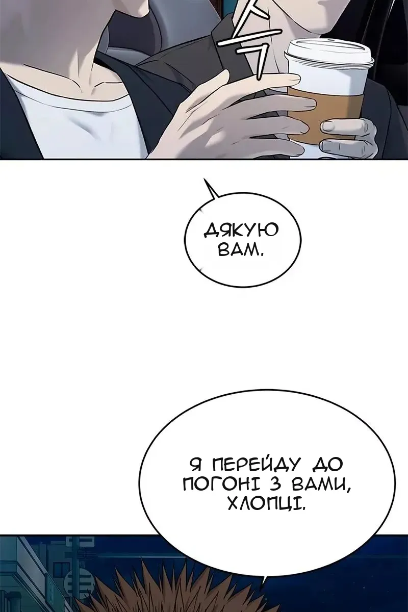 Сторінка 114