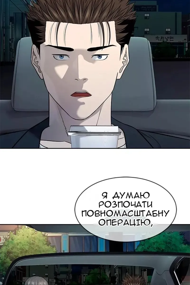 Сторінка 115
