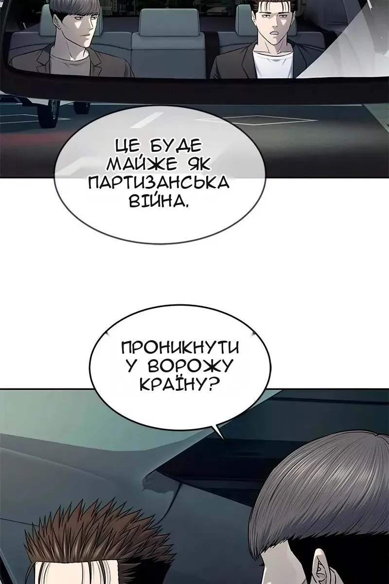 Сторінка 116