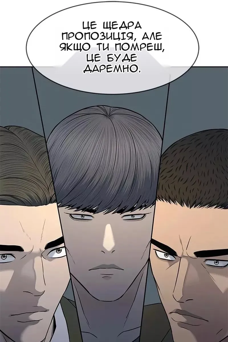 Сторінка 119