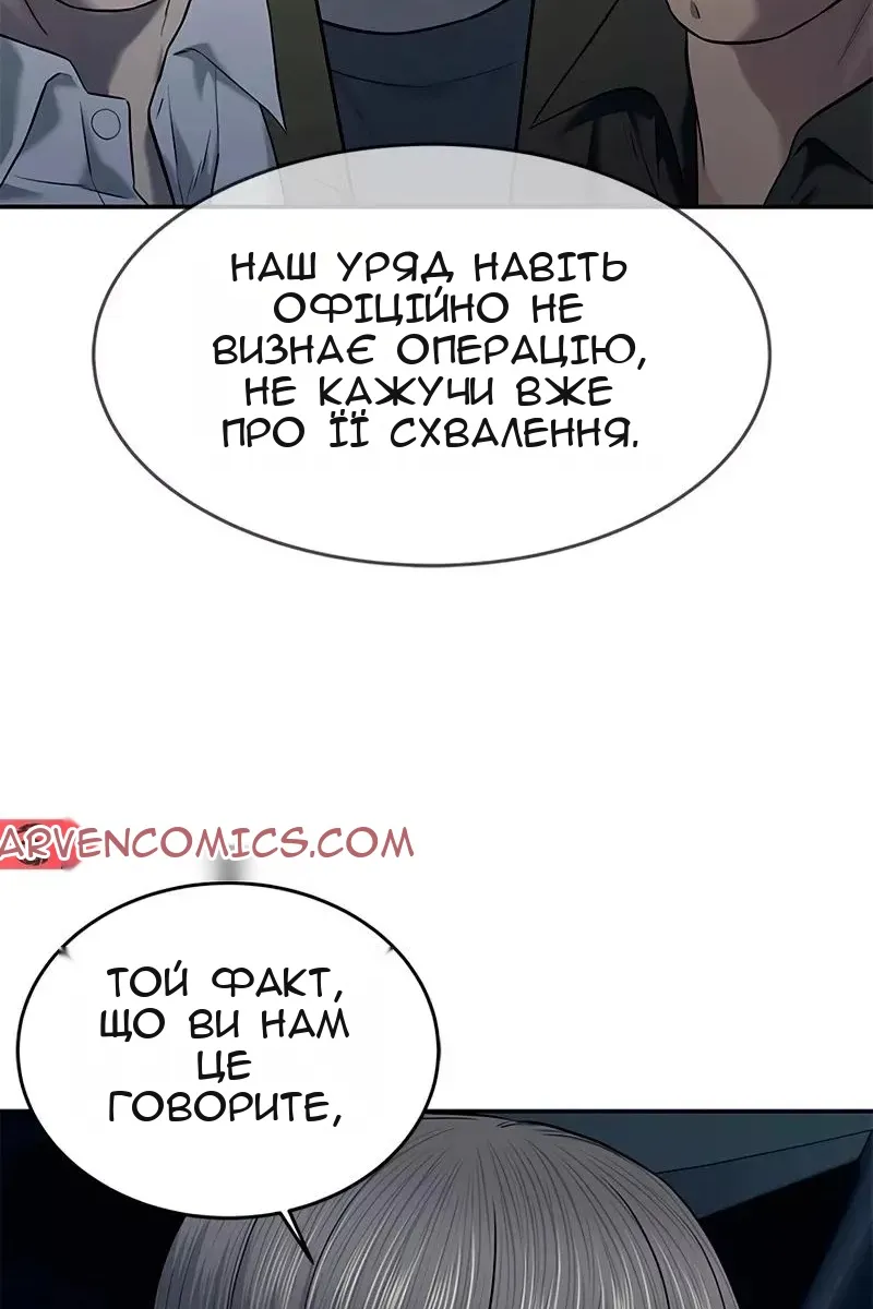 Сторінка 120