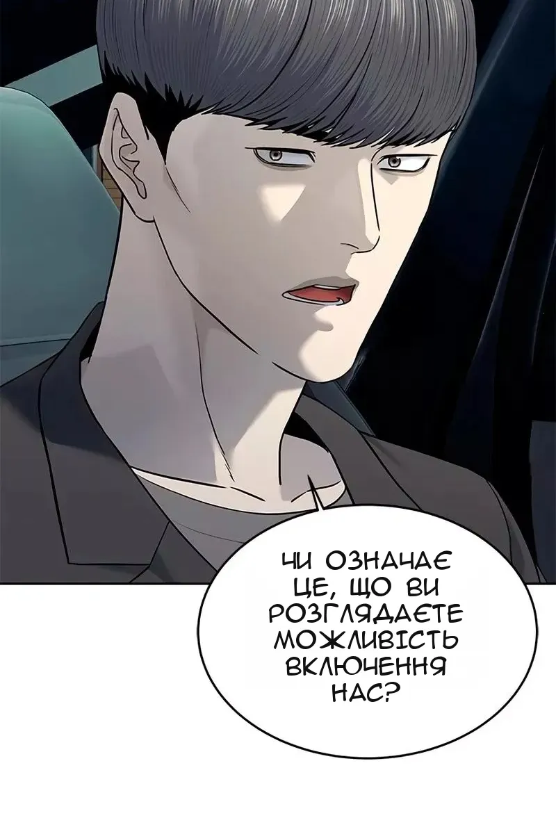 Сторінка 121