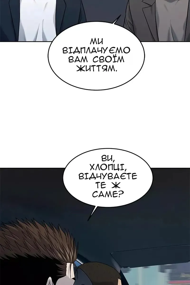 Сторінка 123