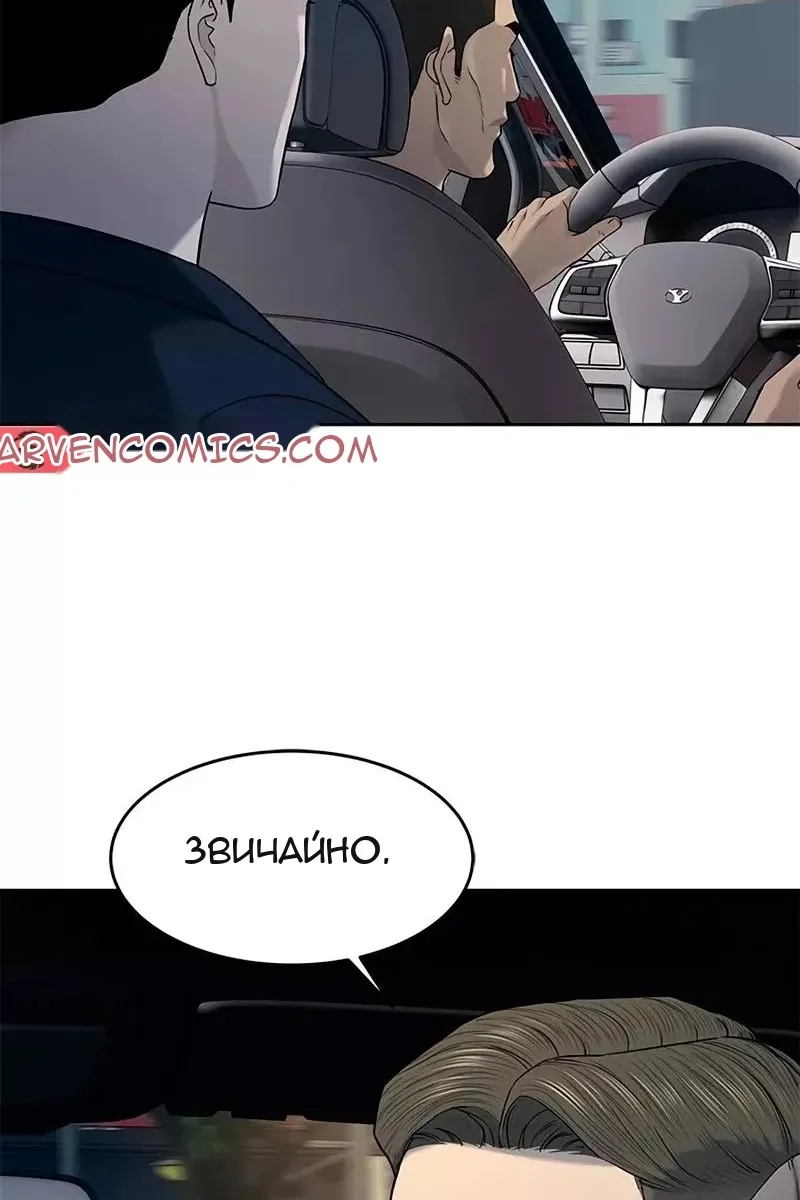Сторінка 124
