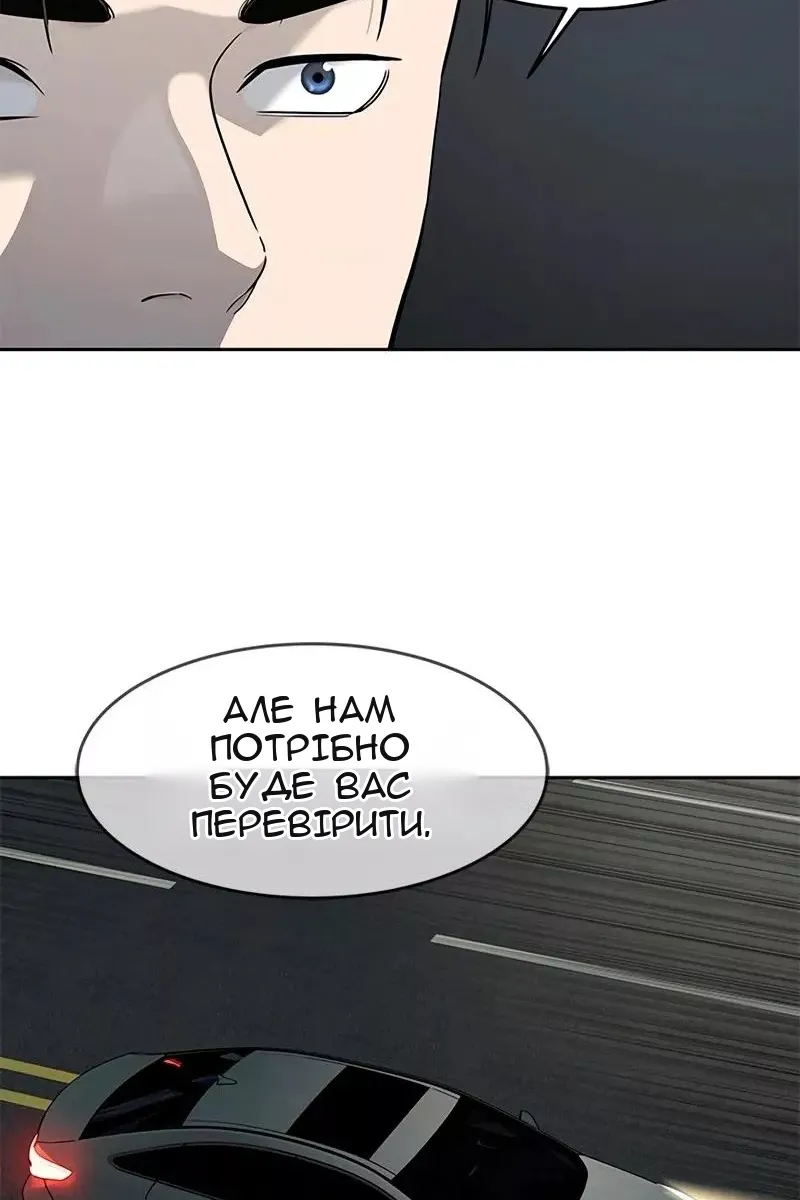 Сторінка 127