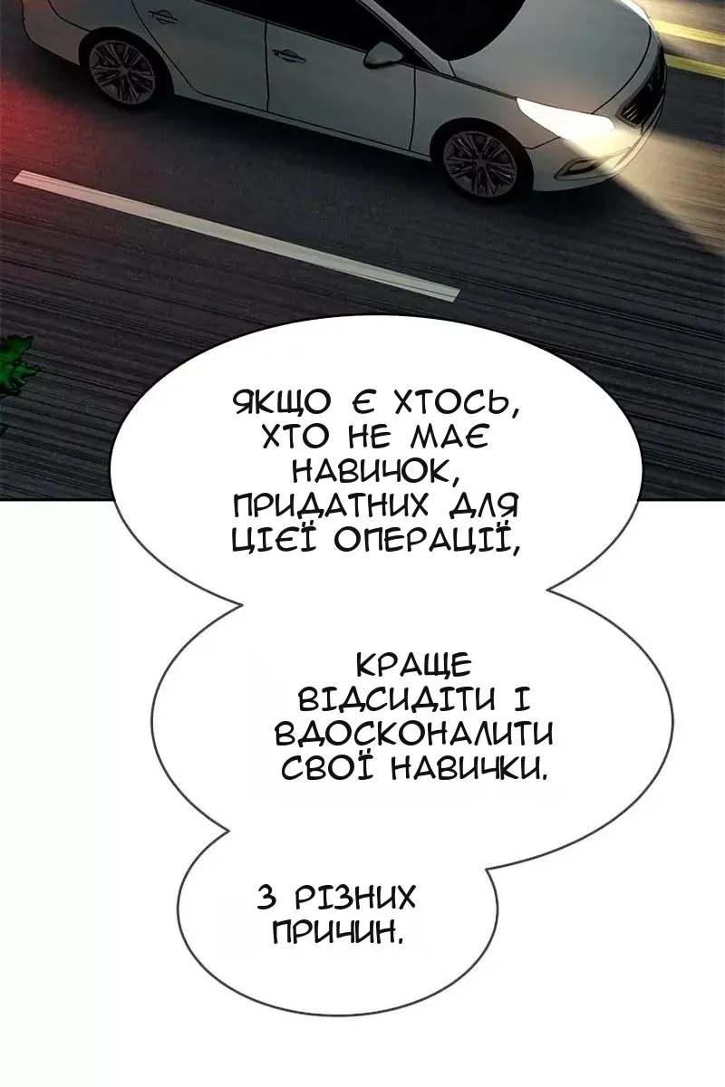 Сторінка 128