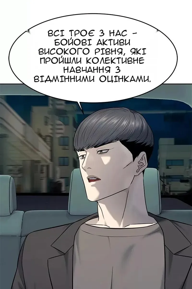 Сторінка 129