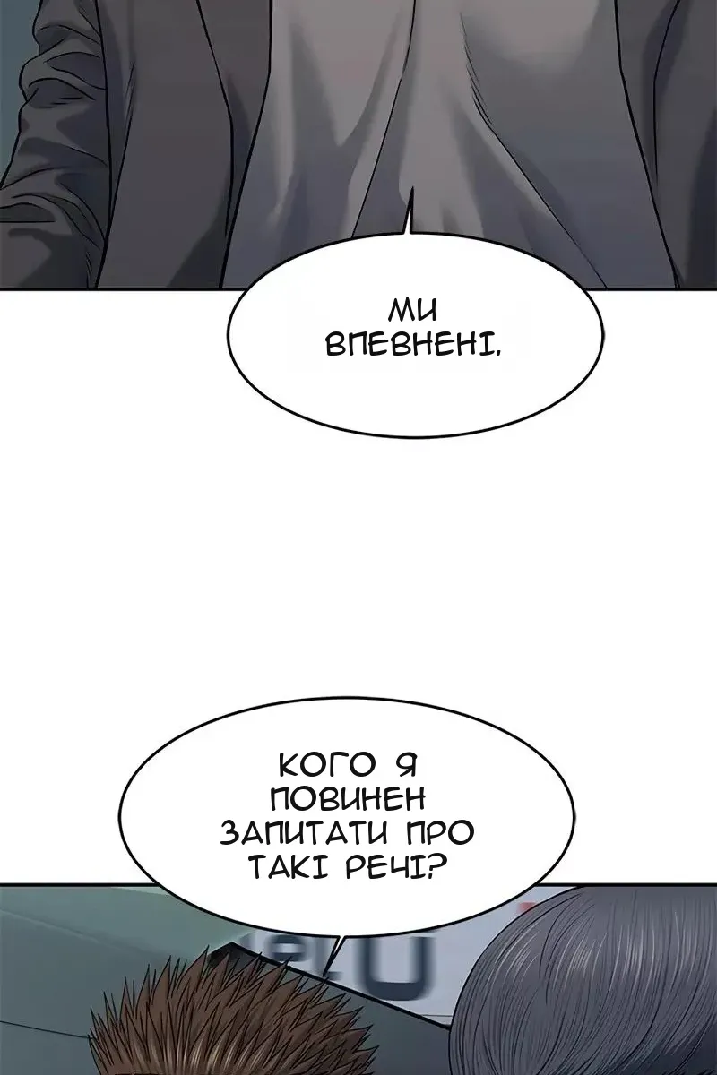 Сторінка 130