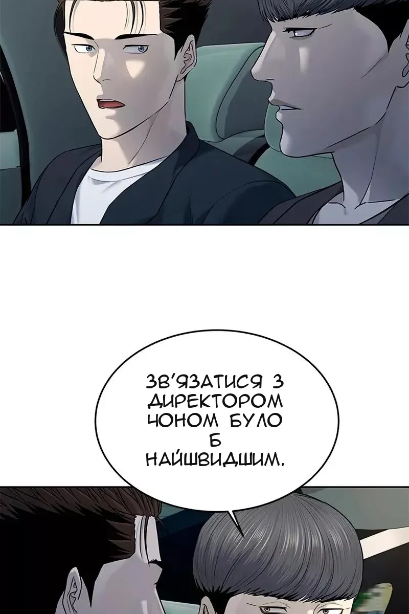 Сторінка 131