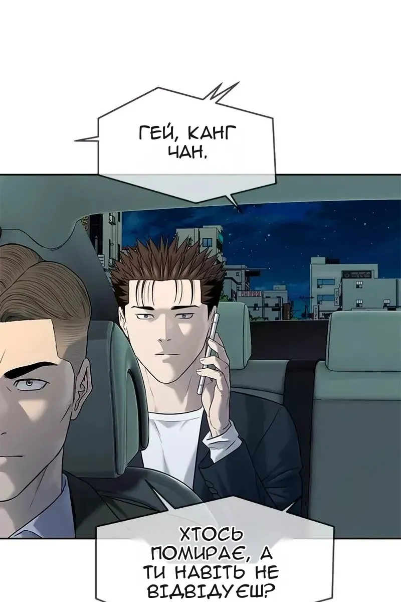 Сторінка 134