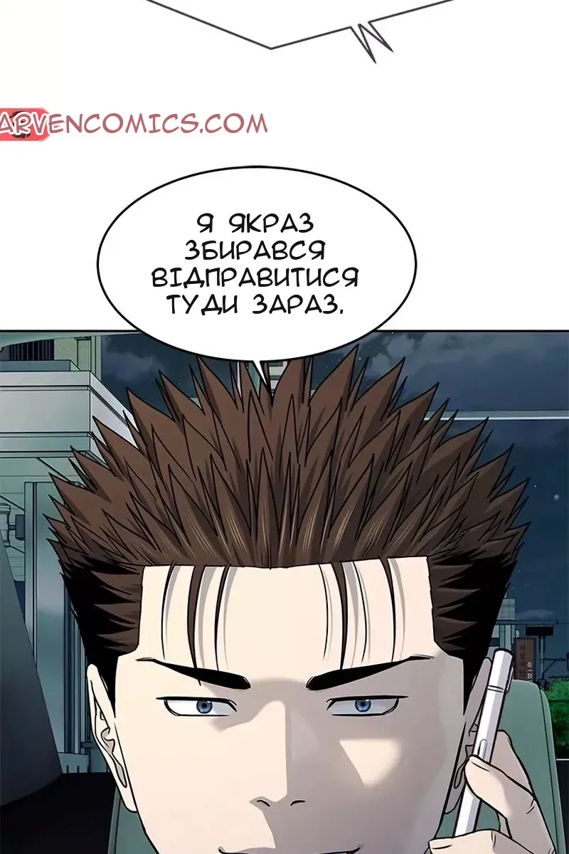 Сторінка 135