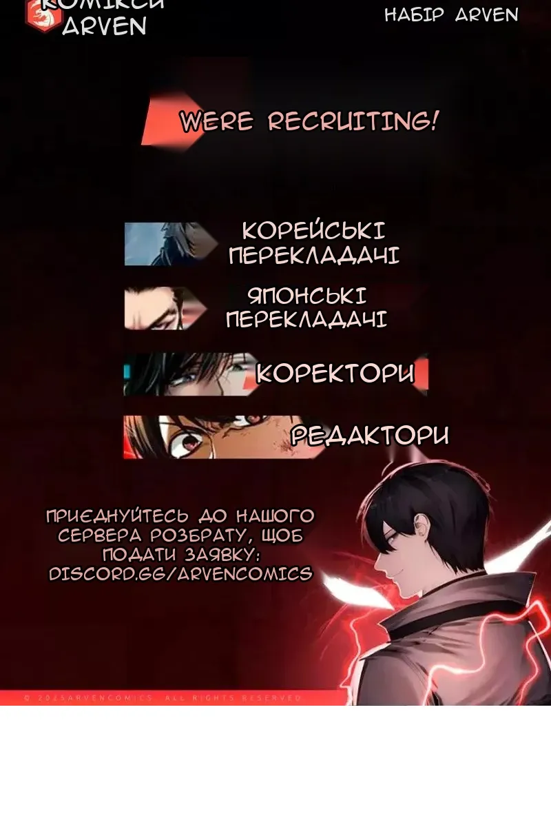 Сторінка 137