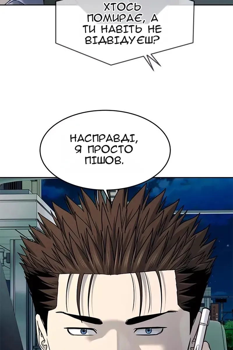 Сторінка 3