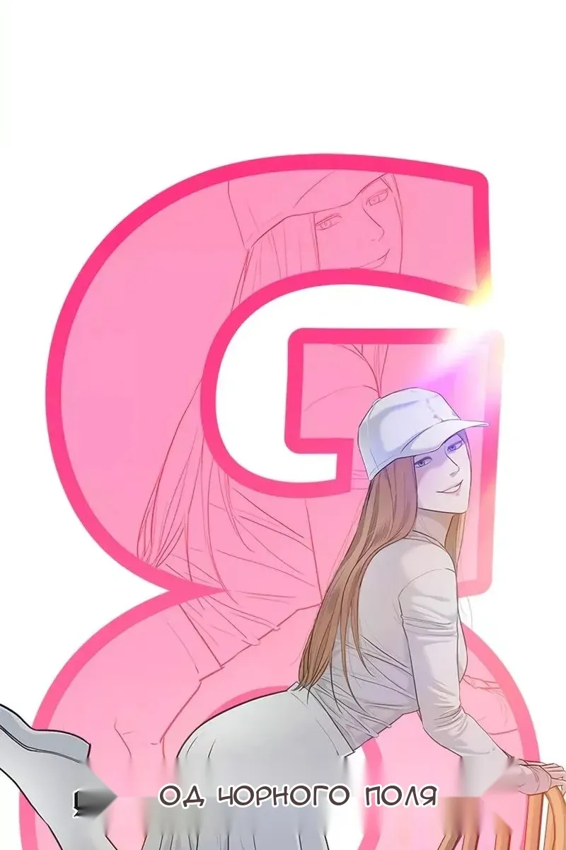 Сторінка 5