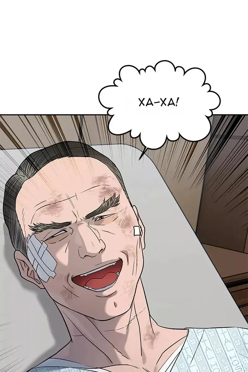 Сторінка 9
