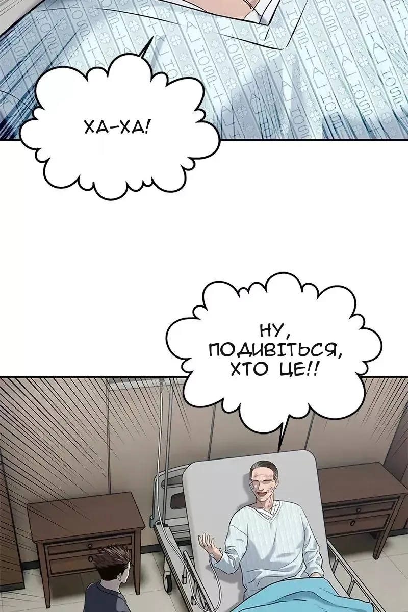 Сторінка 10