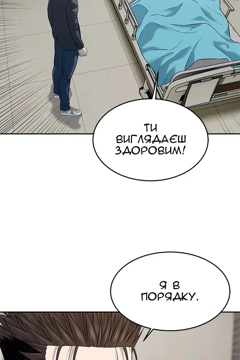 Сторінка 11