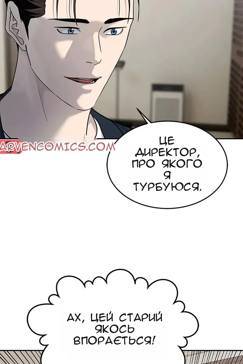 Сторінка 12