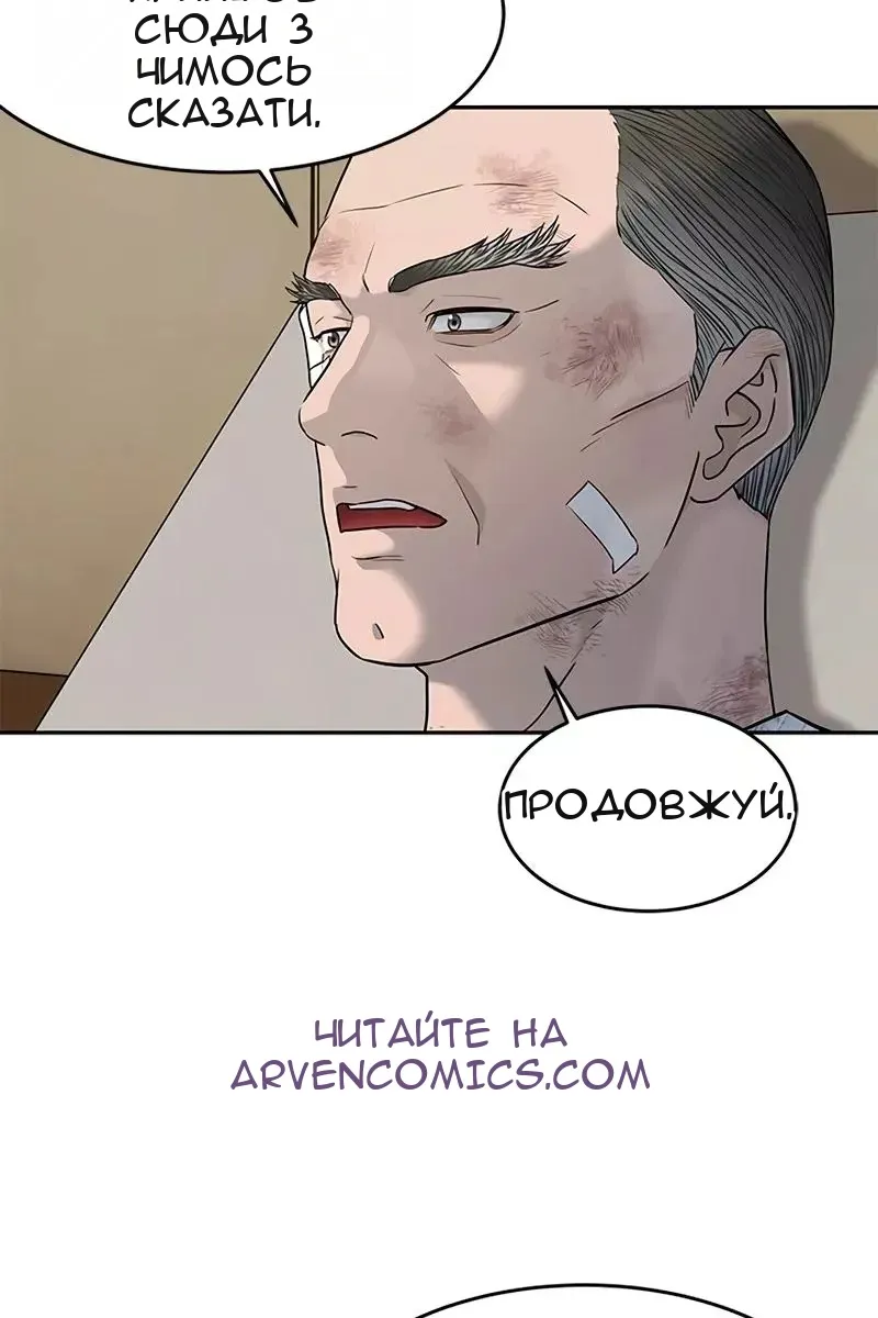 Сторінка 17