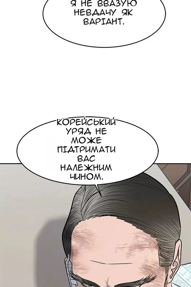 Сторінка 22