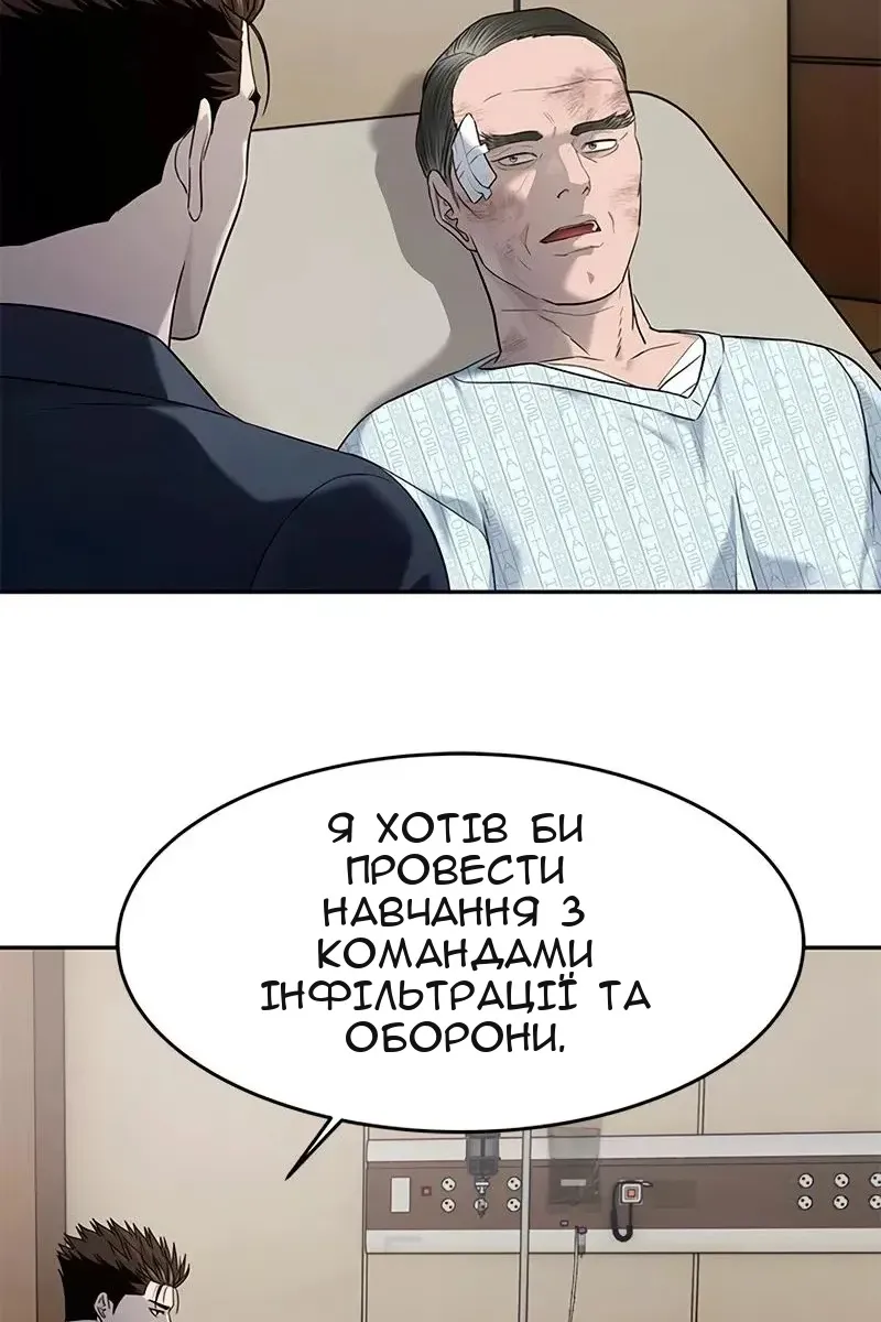 Сторінка 26