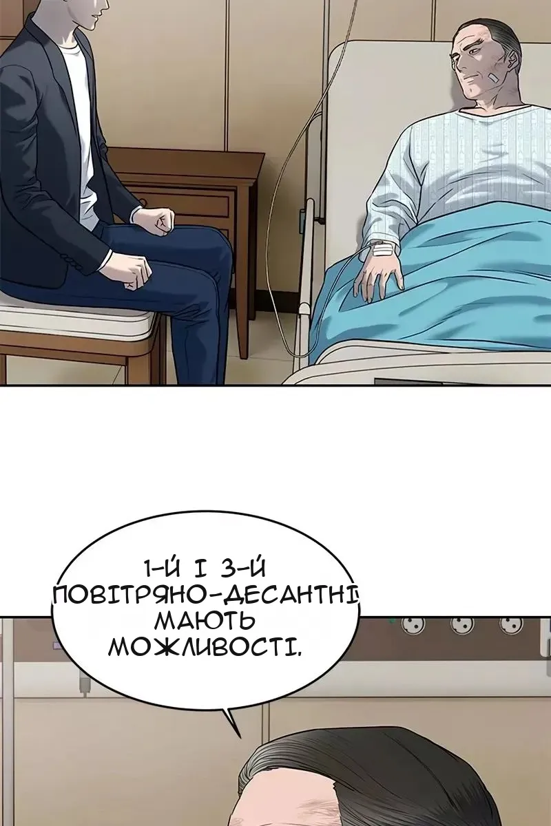 Сторінка 27
