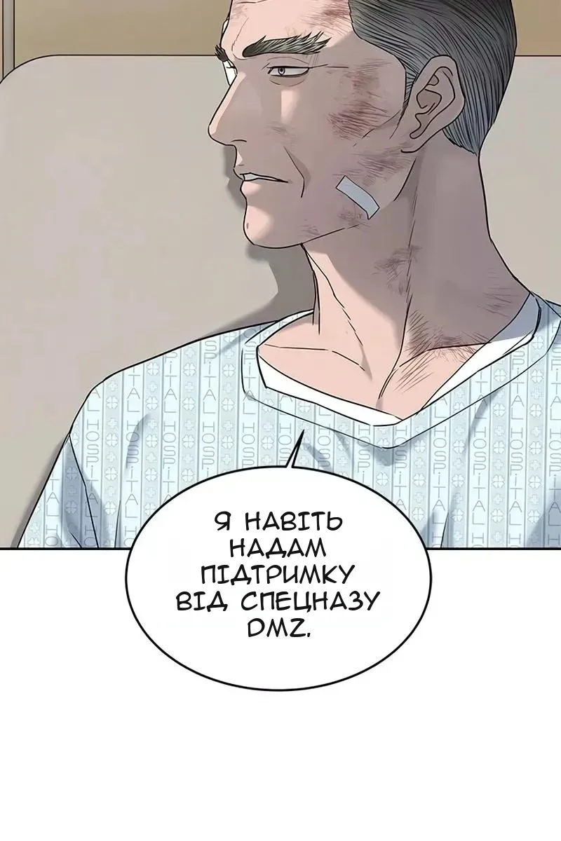 Сторінка 28