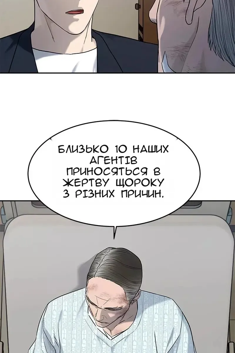 Сторінка 32
