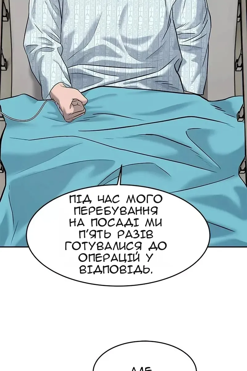 Сторінка 33