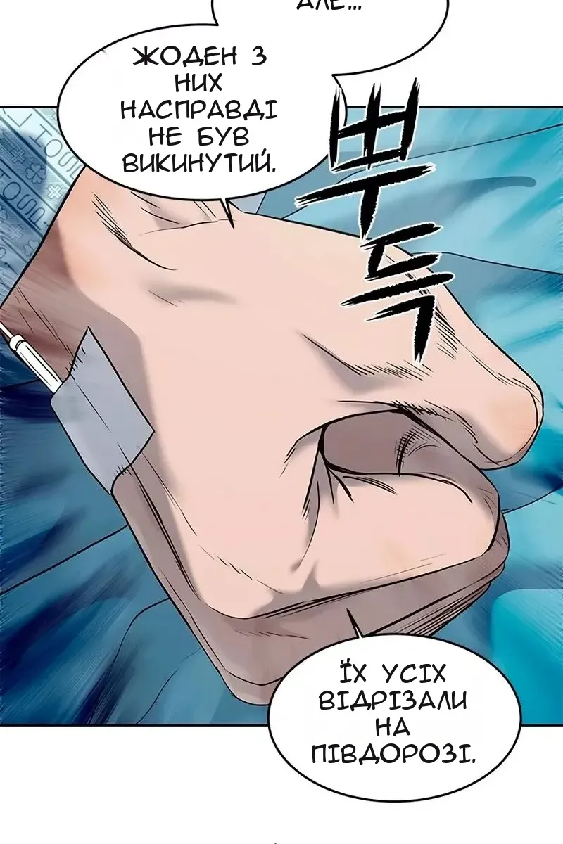 Сторінка 34