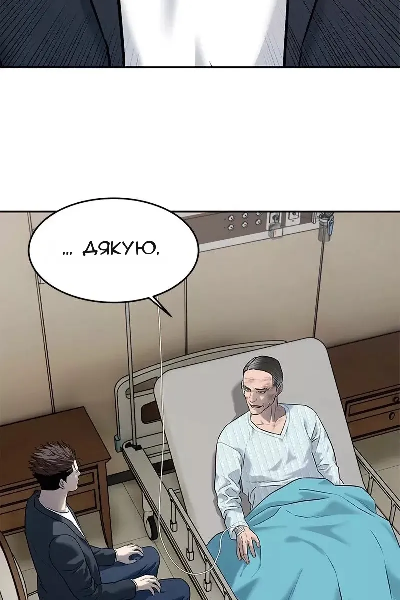 Сторінка 38