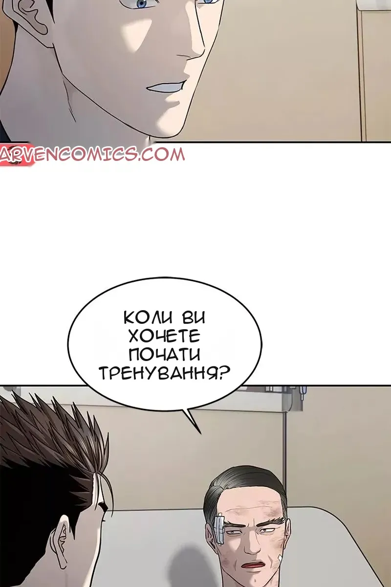 Сторінка 40