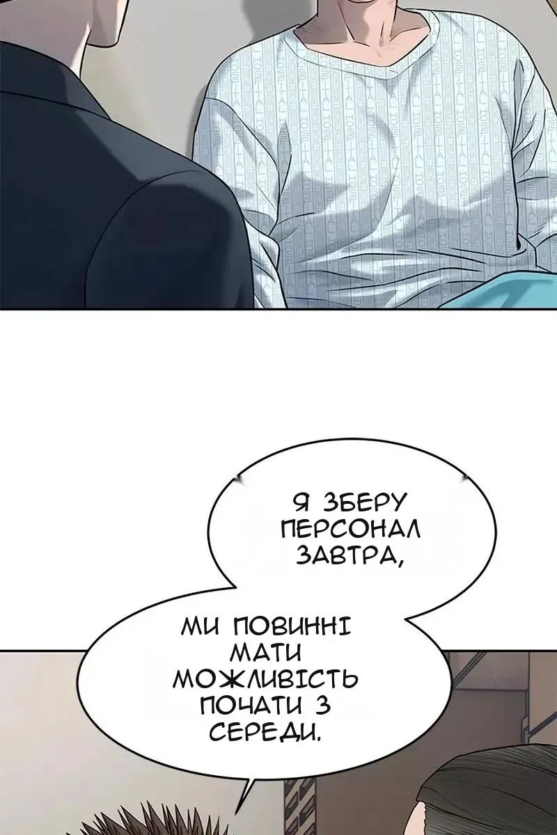 Сторінка 41