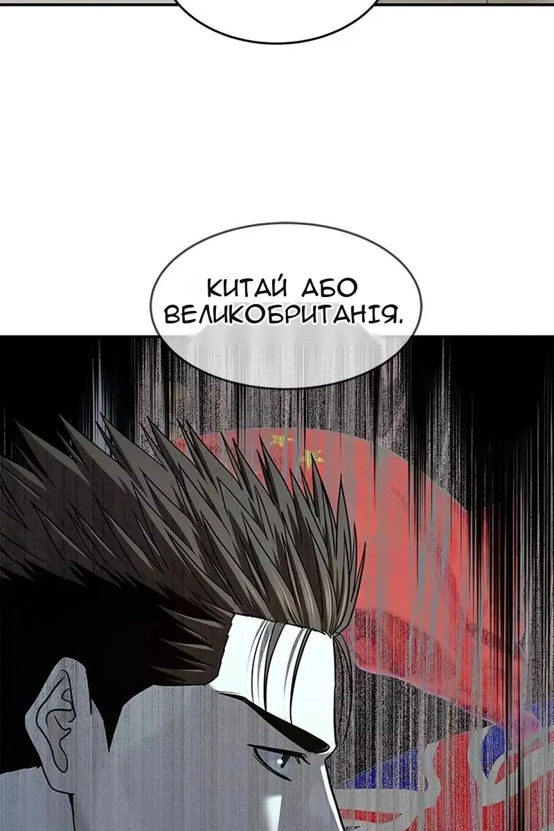 Сторінка 44
