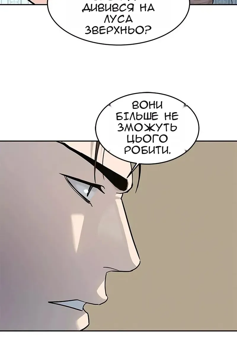 Сторінка 47