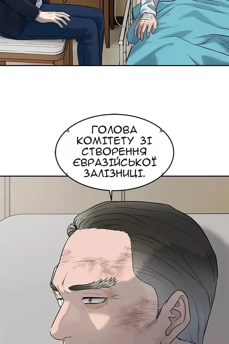 Сторінка 49