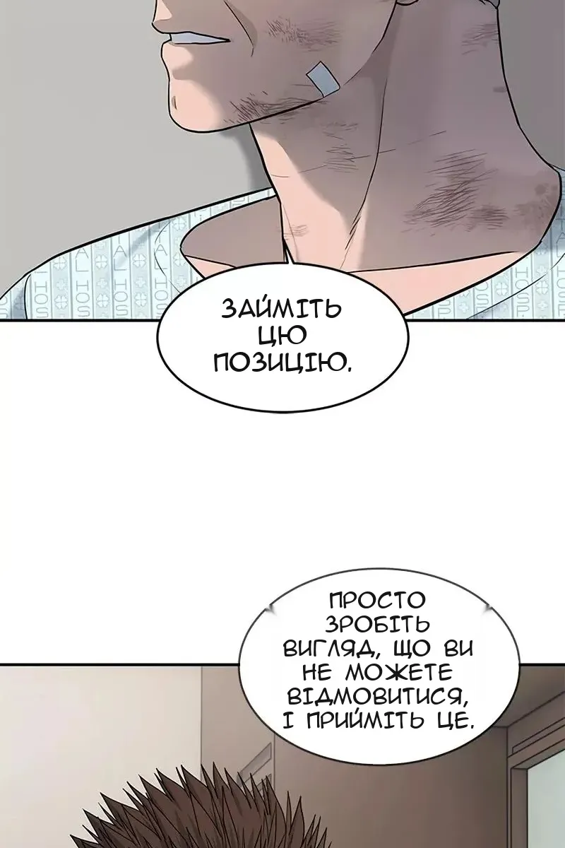 Сторінка 50