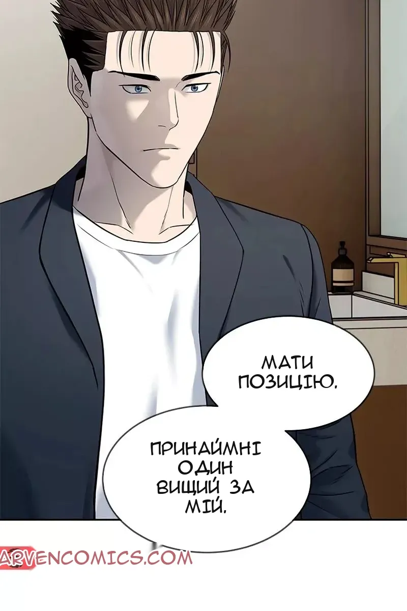 Сторінка 51