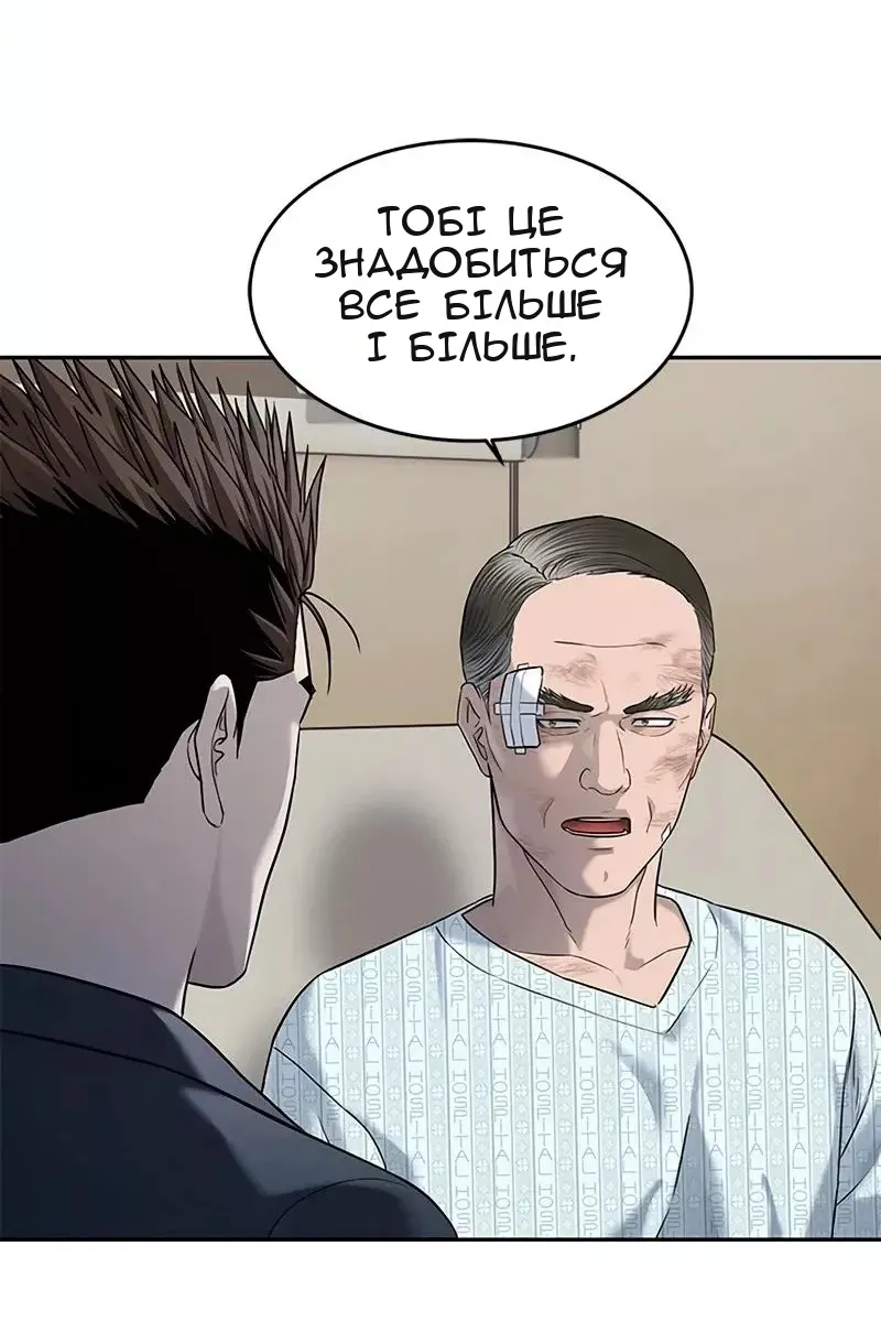 Сторінка 52