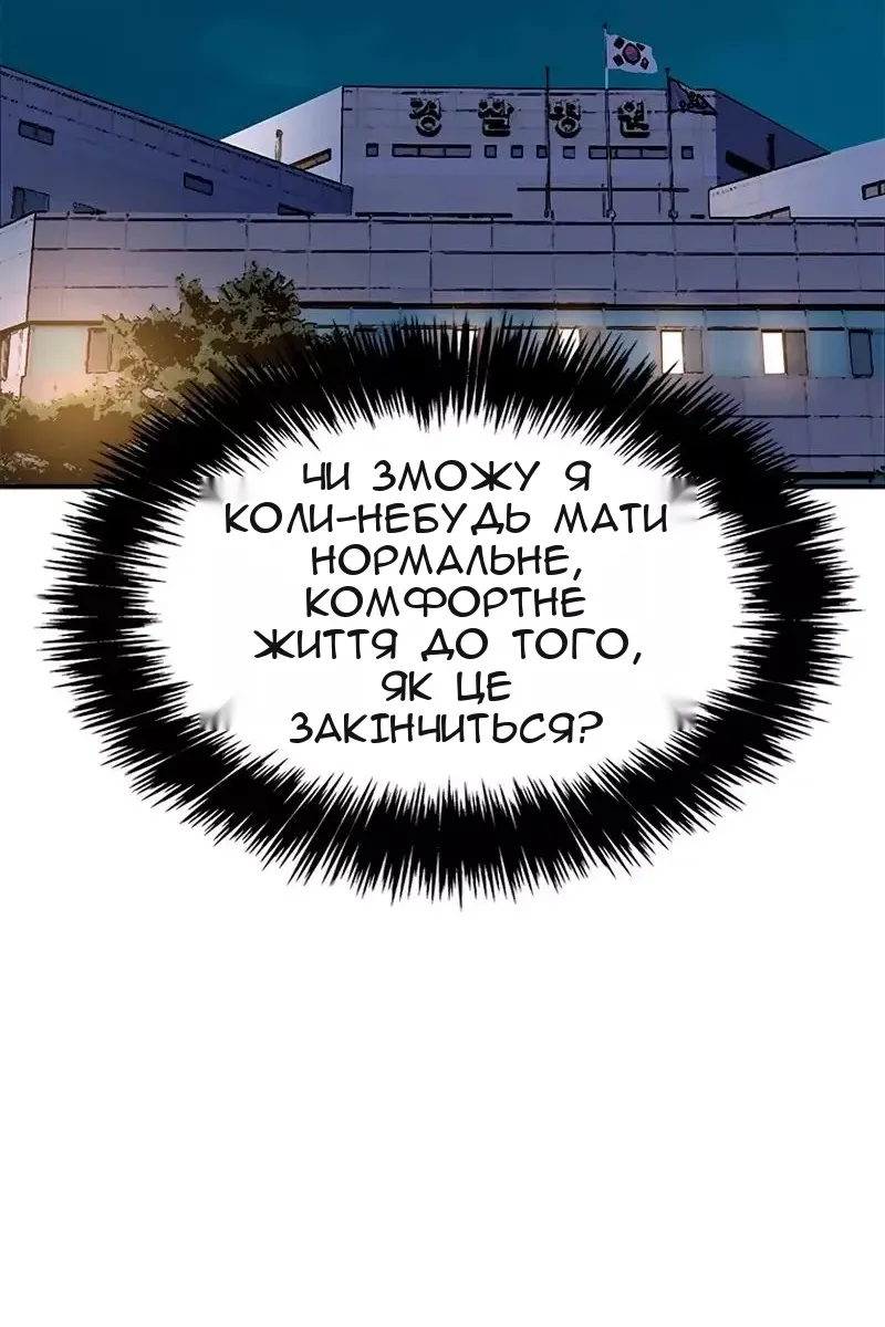 Сторінка 56