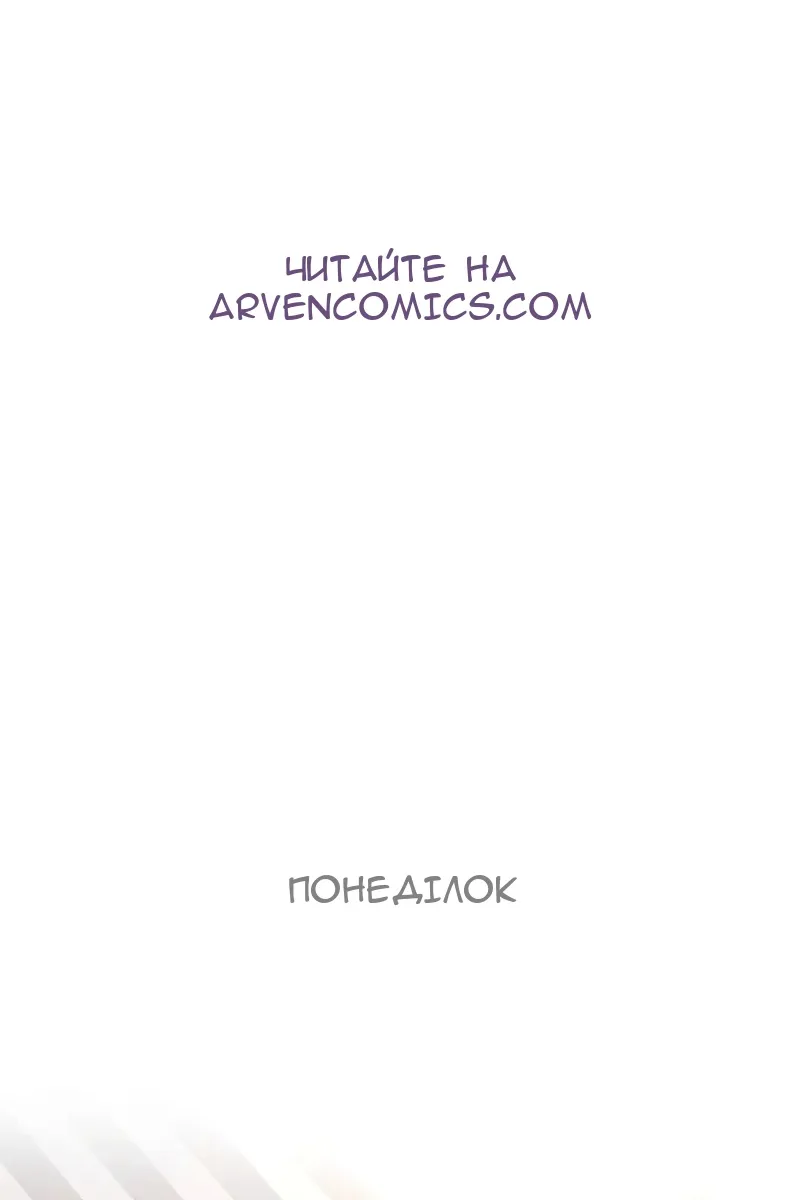 Сторінка 57