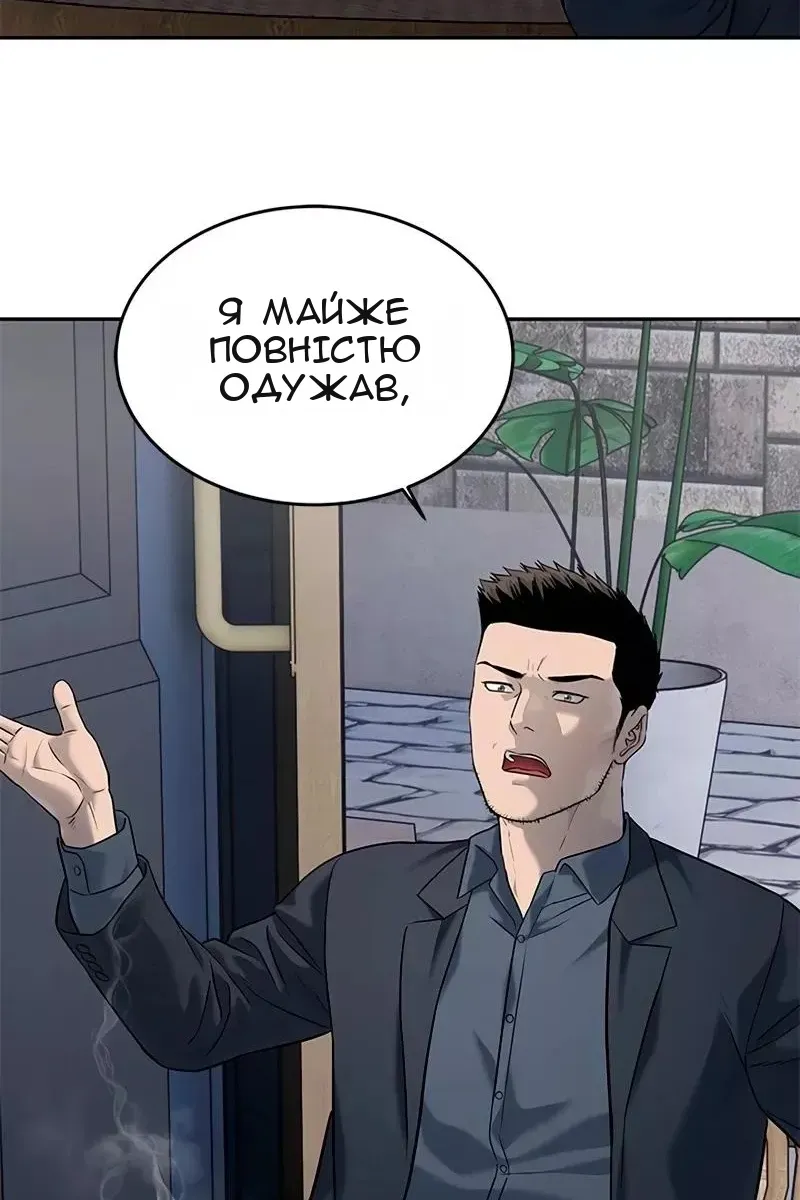 Сторінка 60