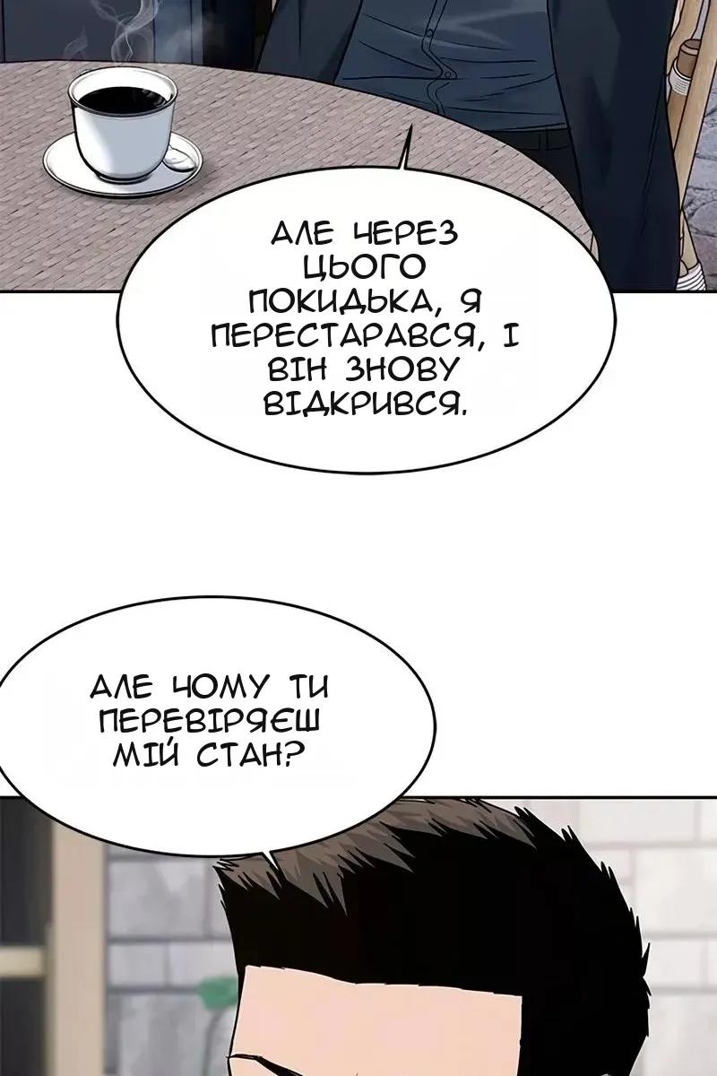 Сторінка 61