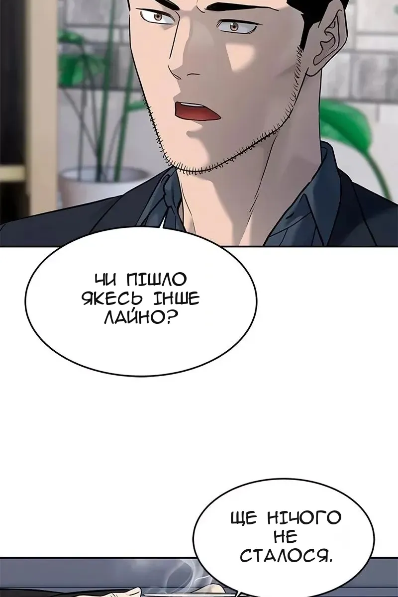 Сторінка 62