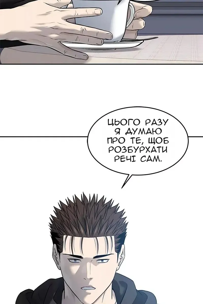 Сторінка 63