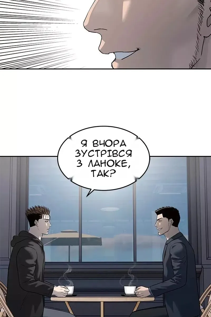 Сторінка 65