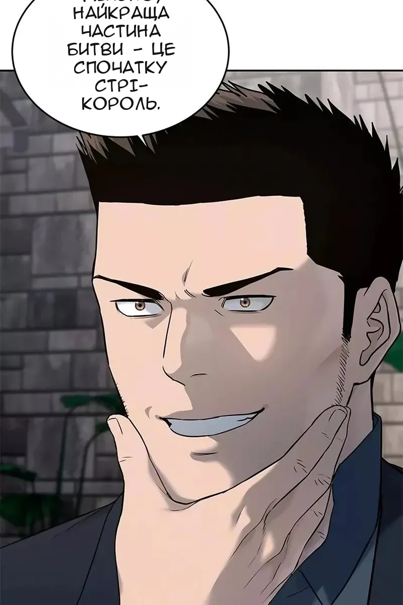 Сторінка 69