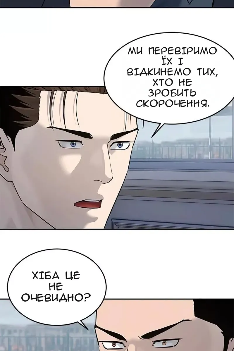 Сторінка 70