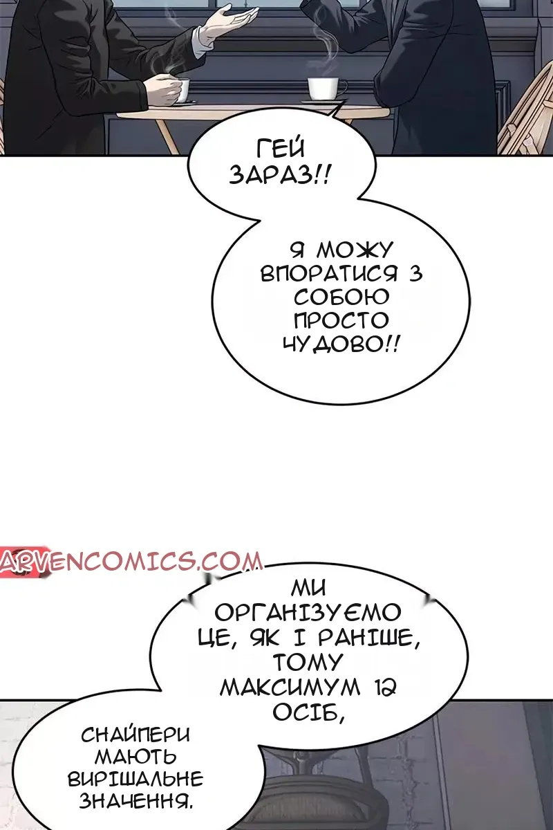 Сторінка 72